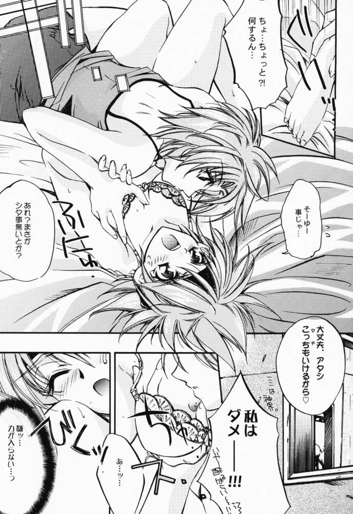 หน้า 7