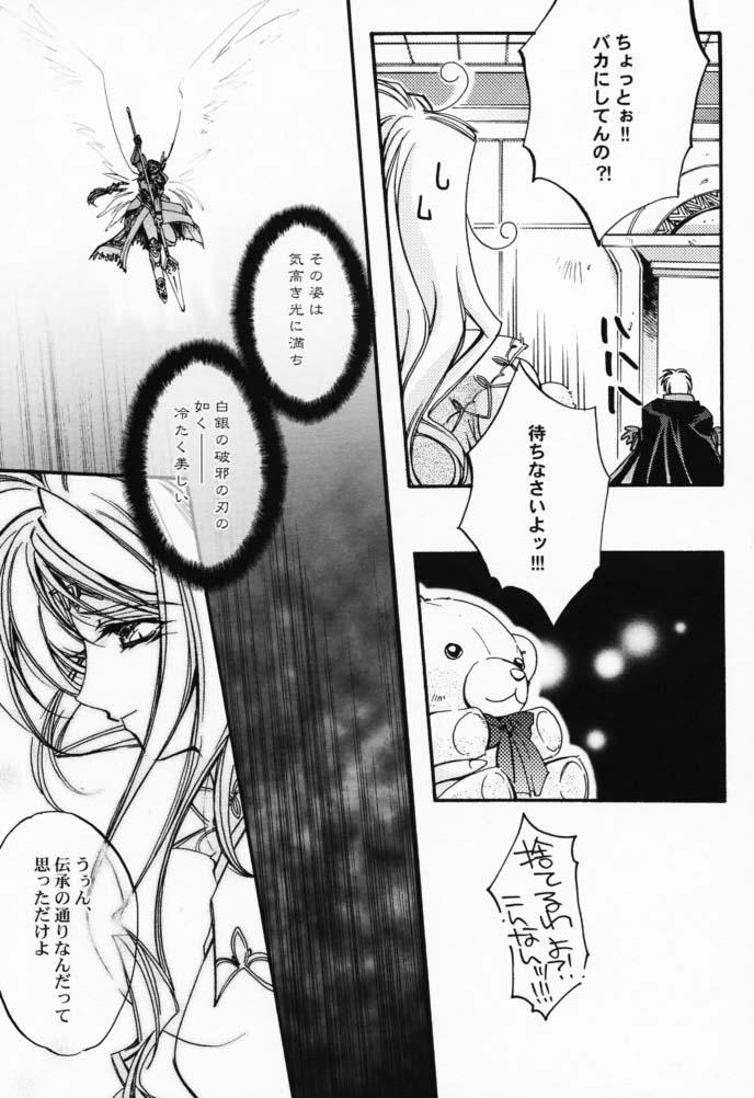 หน้า 25