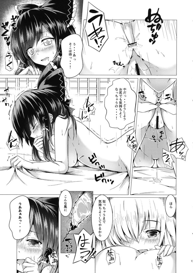 หน้า 12