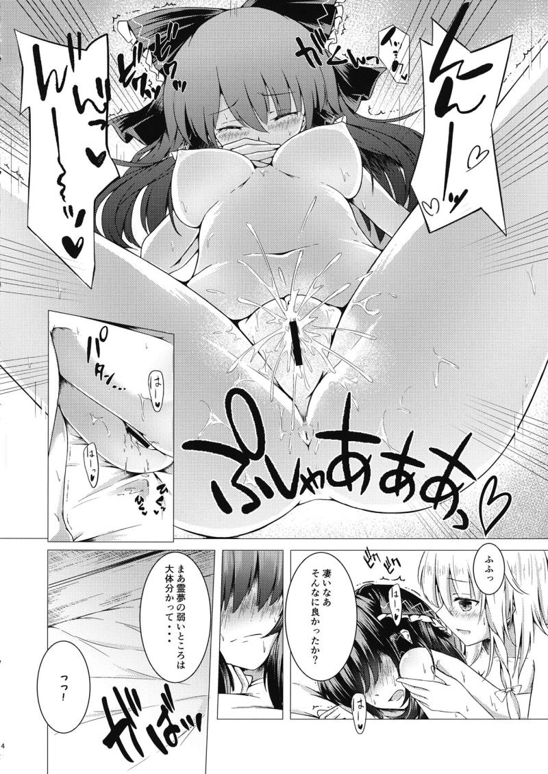 หน้า 13