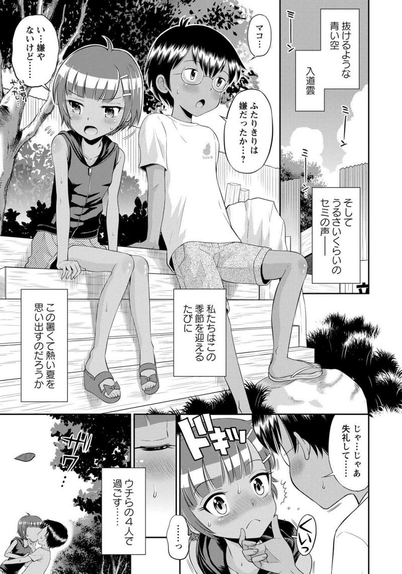 หน้า 52