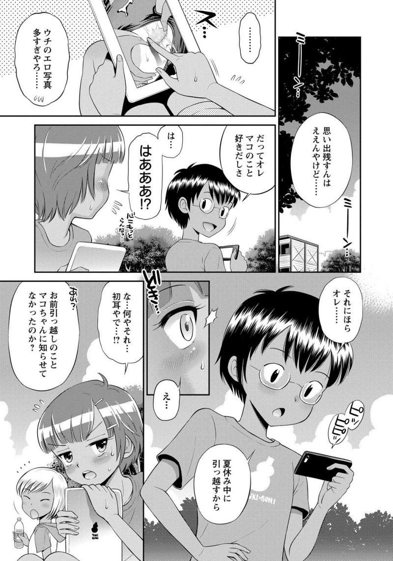 หน้า 54