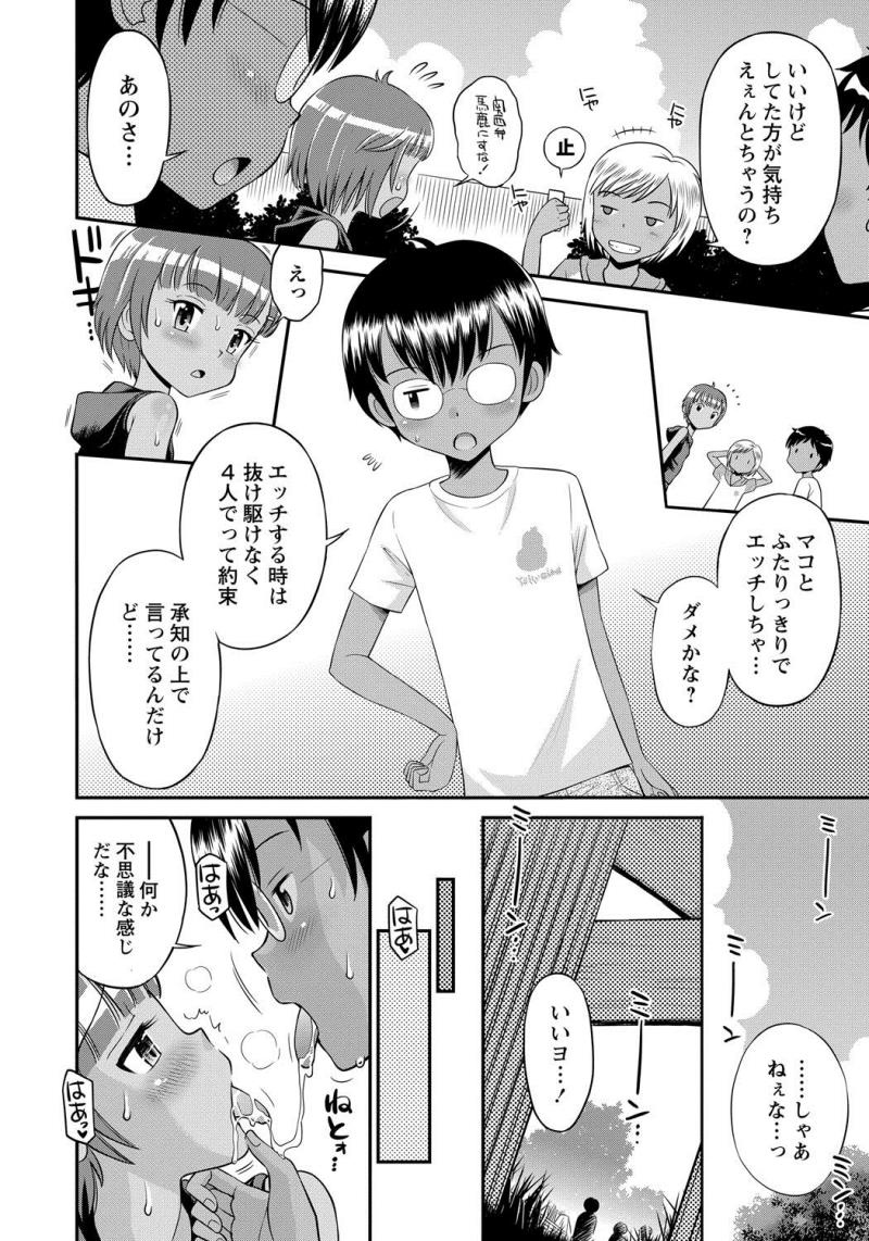 หน้า 65
