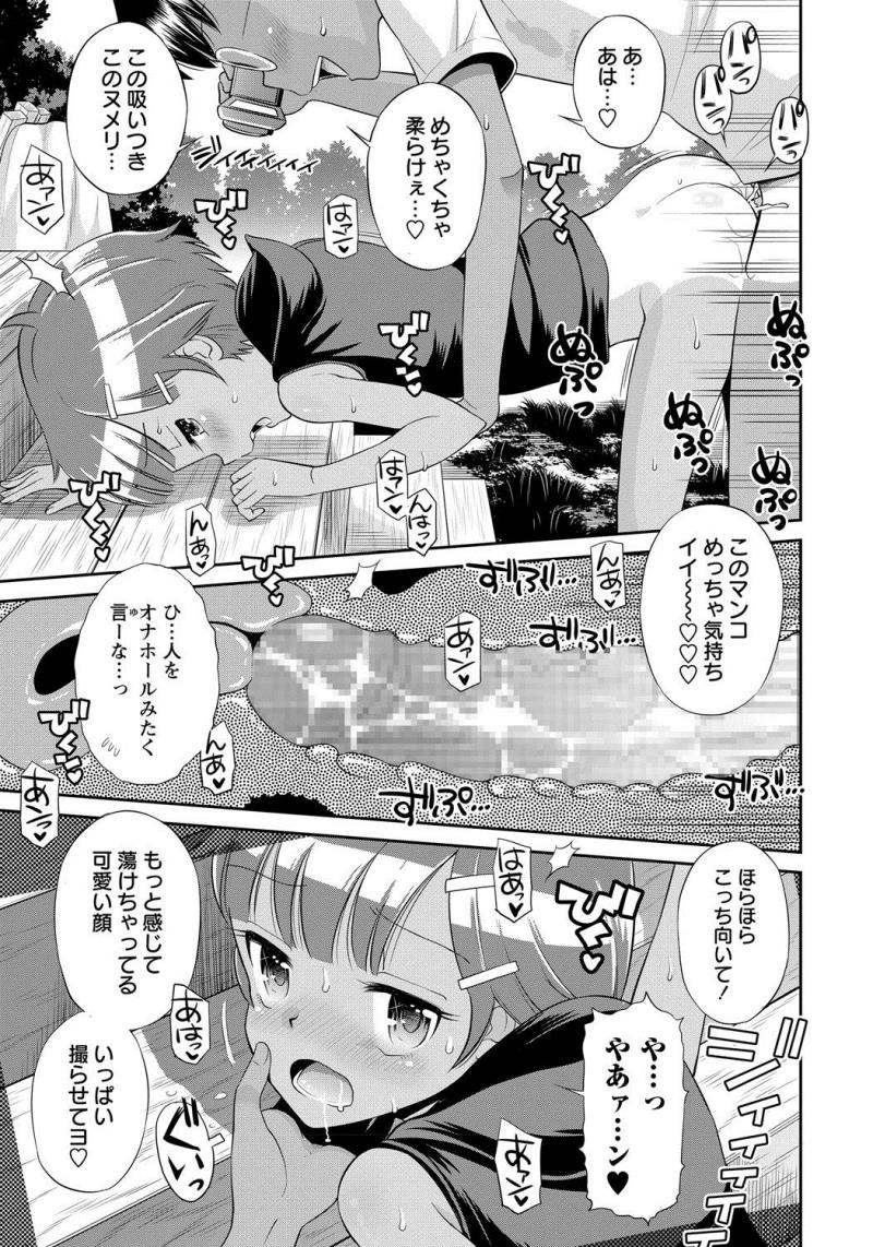 หน้า 68