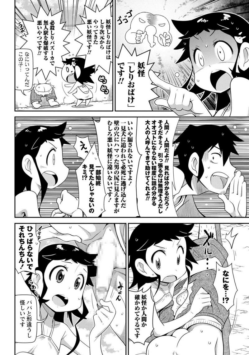 หน้า 79