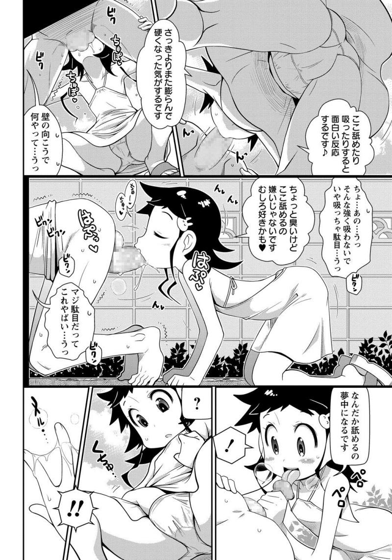 หน้า 81