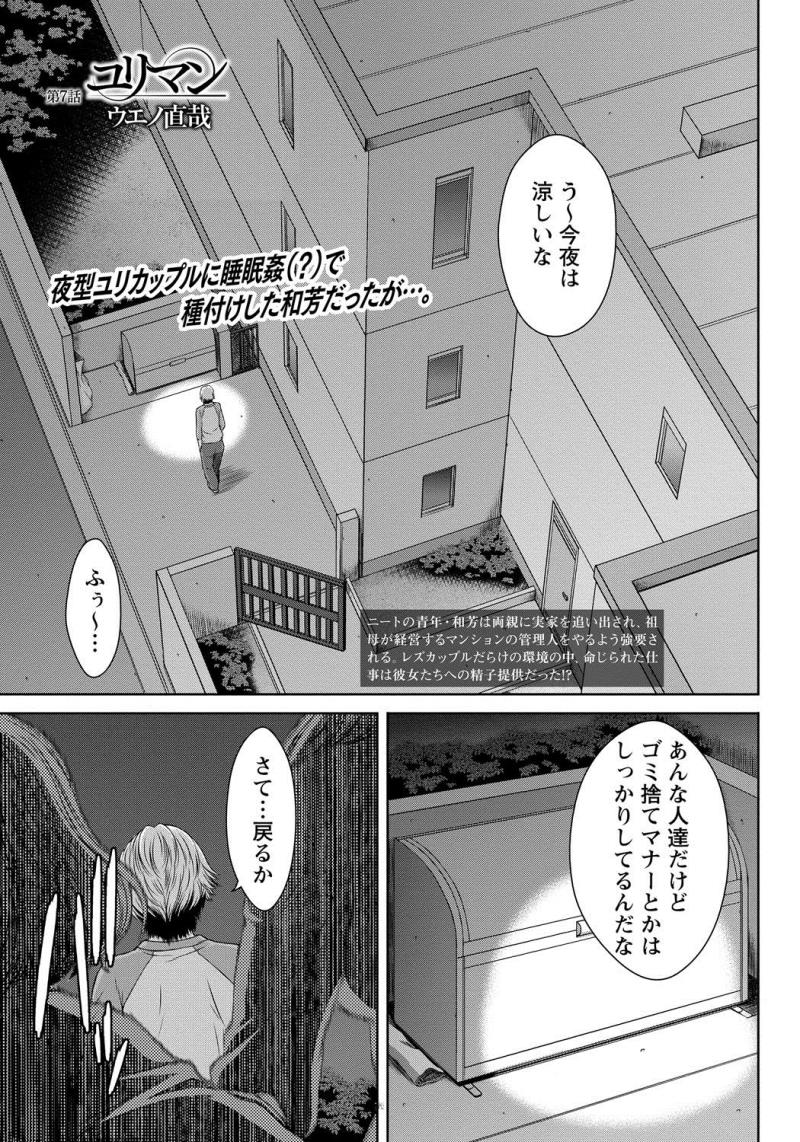 หน้า 122