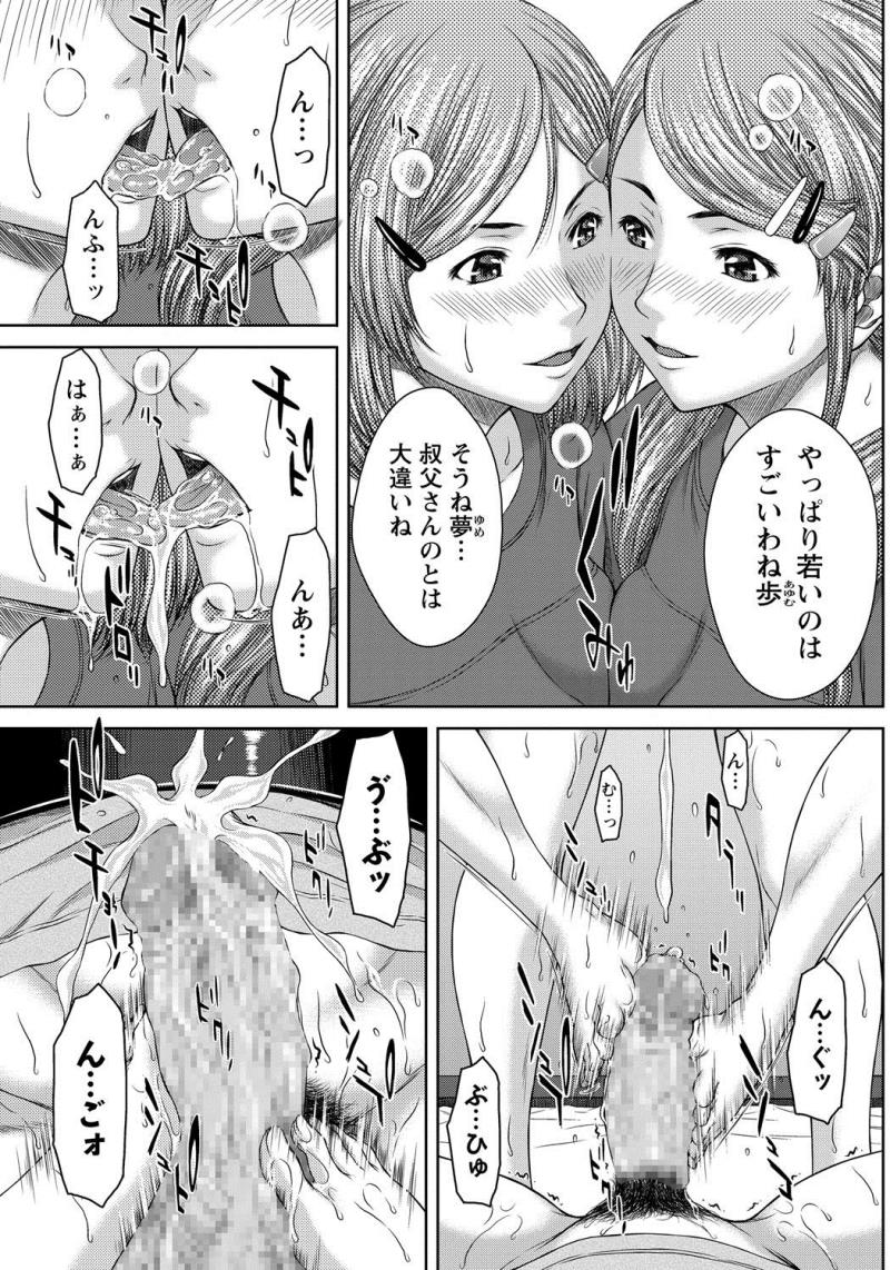 หน้า 128
