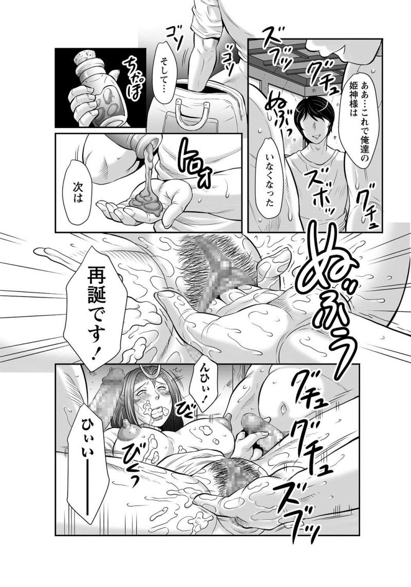หน้า 153