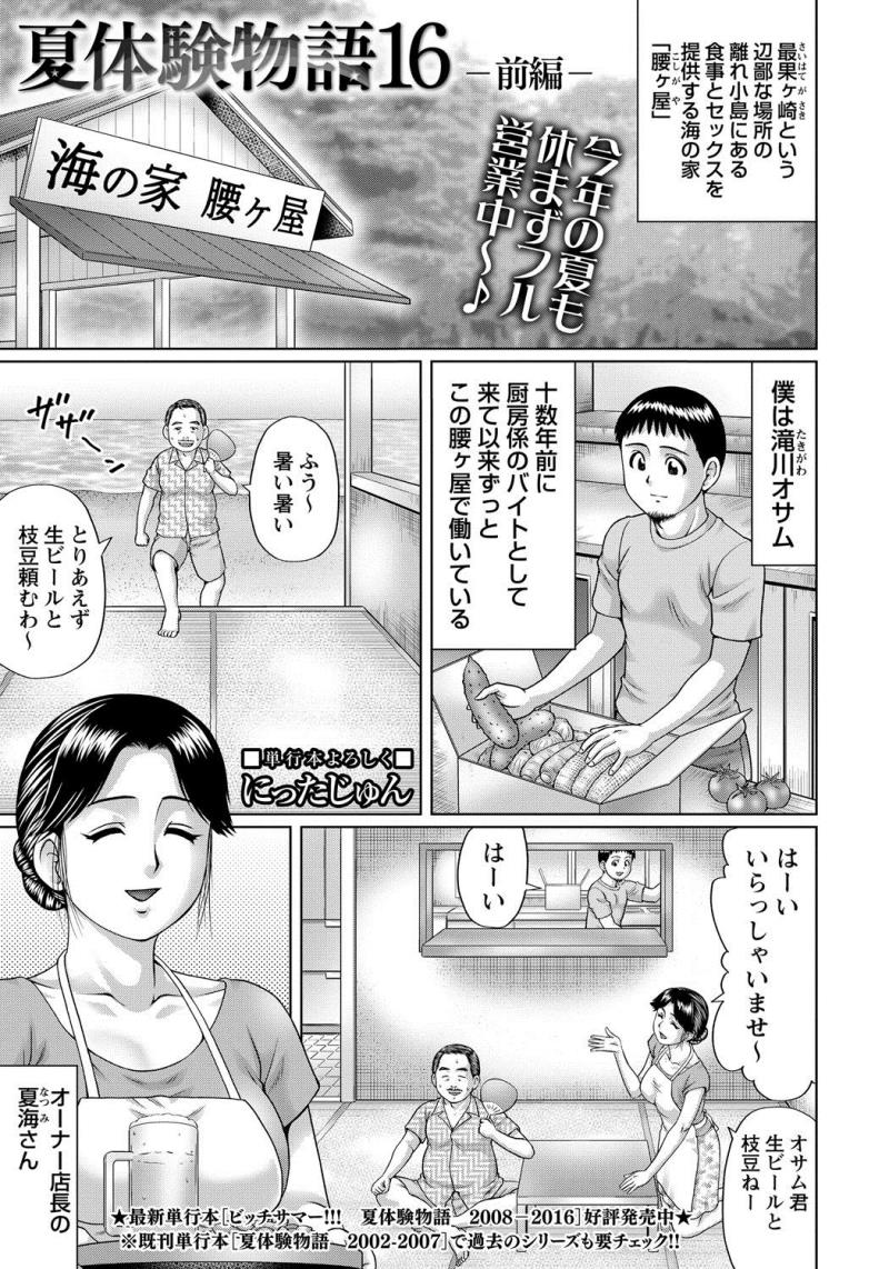 หน้า 164