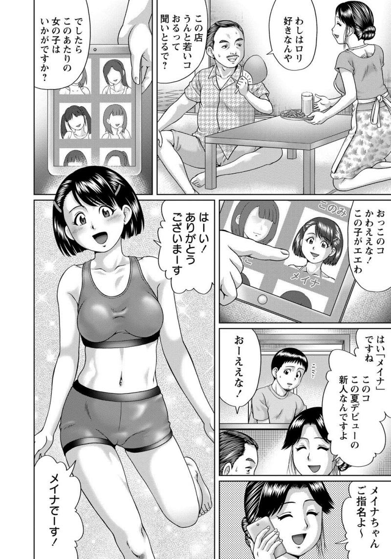 หน้า 165