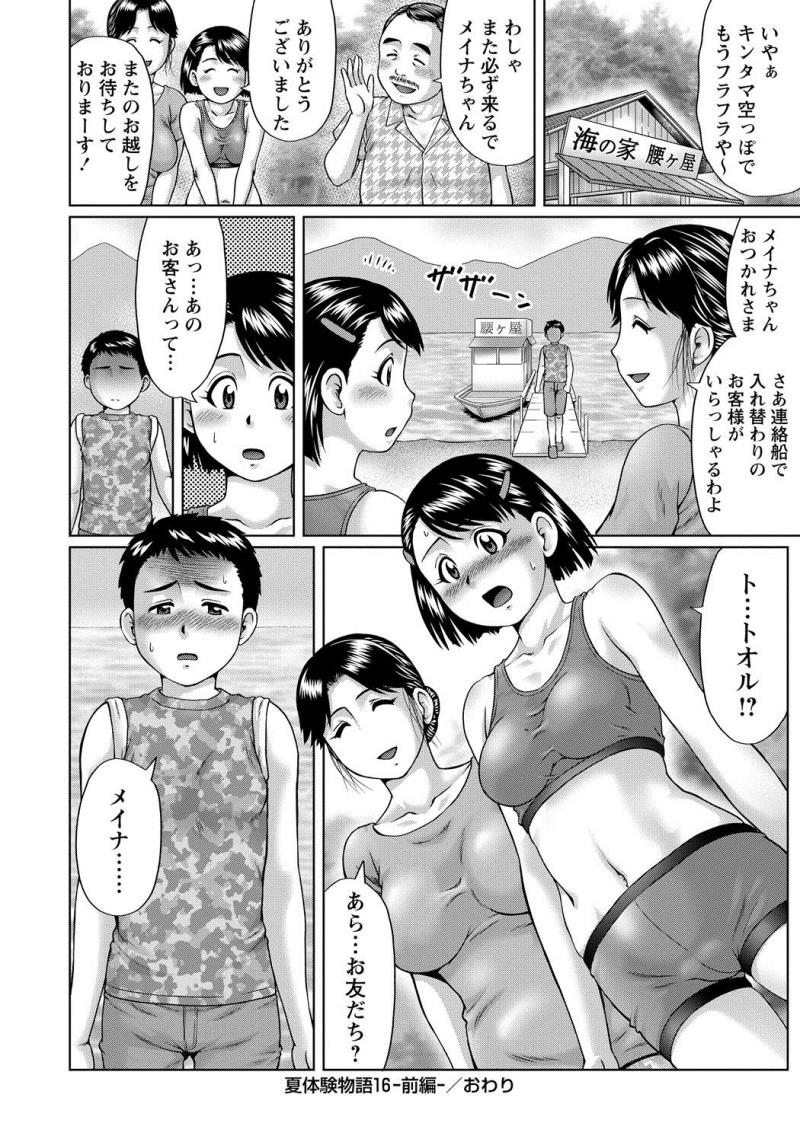 หน้า 171