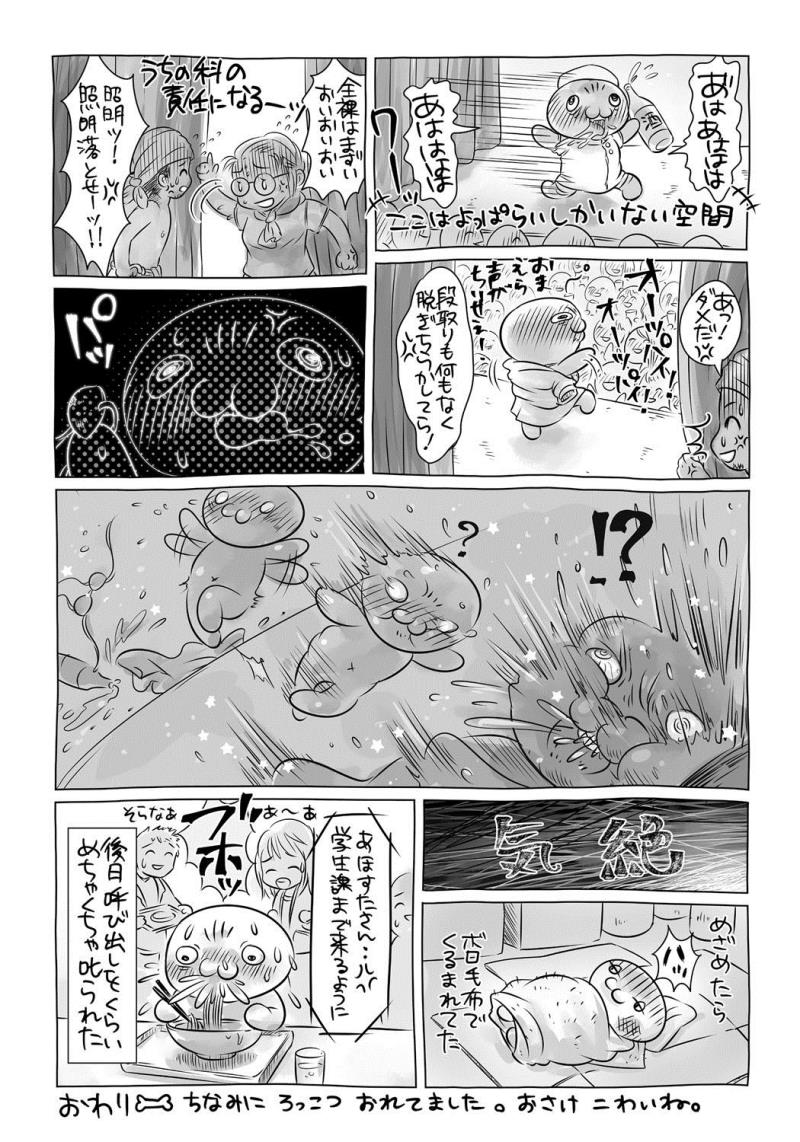 หน้า 277