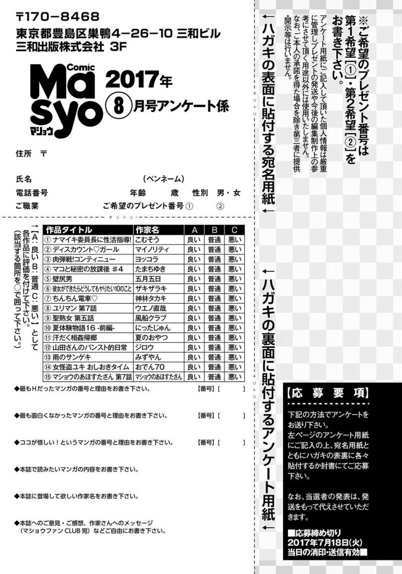 หน้า 290
