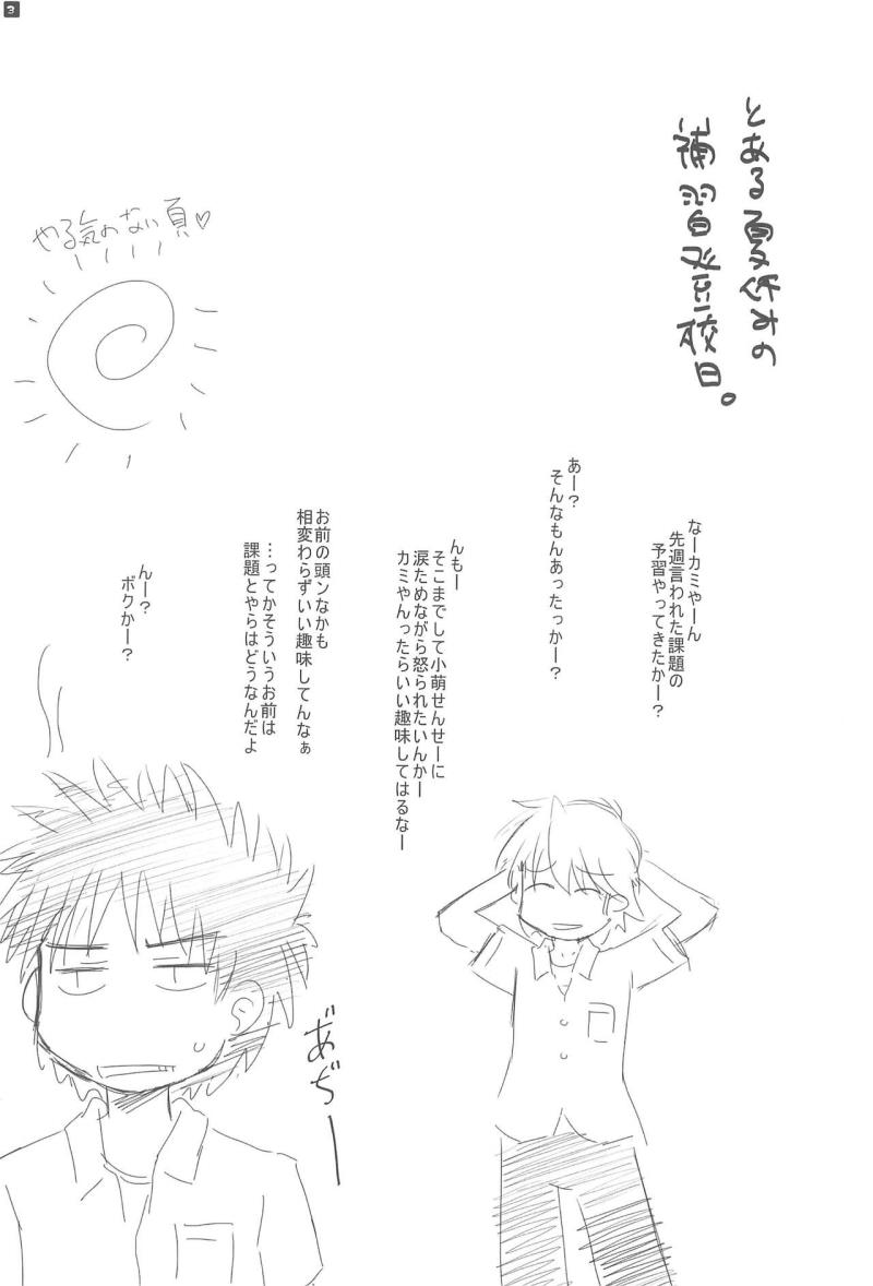 หน้า 3