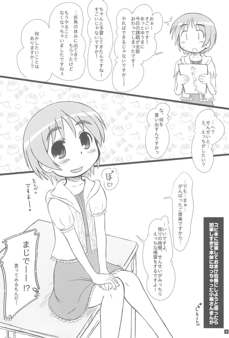 หน้า 4
