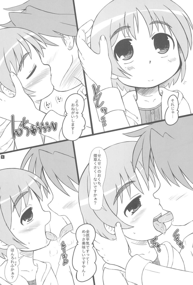 หน้า 5