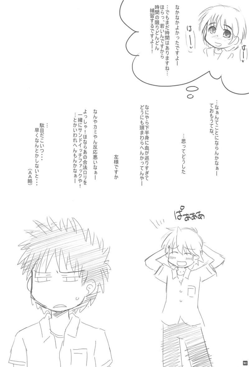 หน้า 16