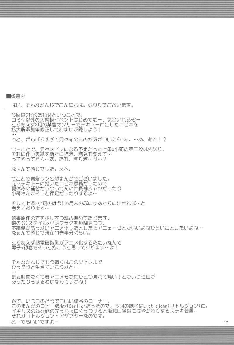 หน้า 17