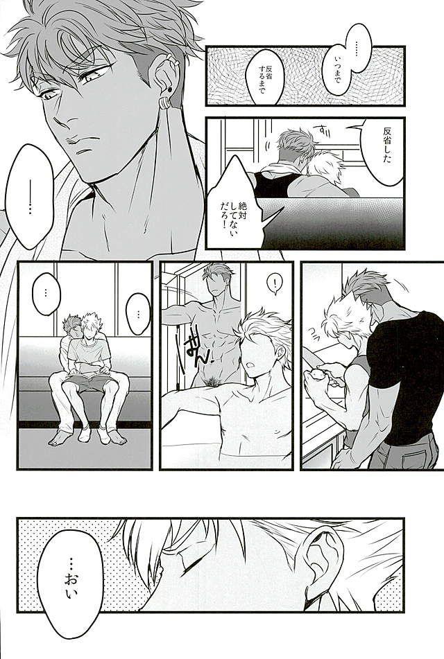 หน้า 7