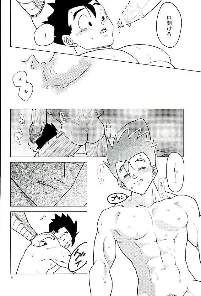 หน้า 25