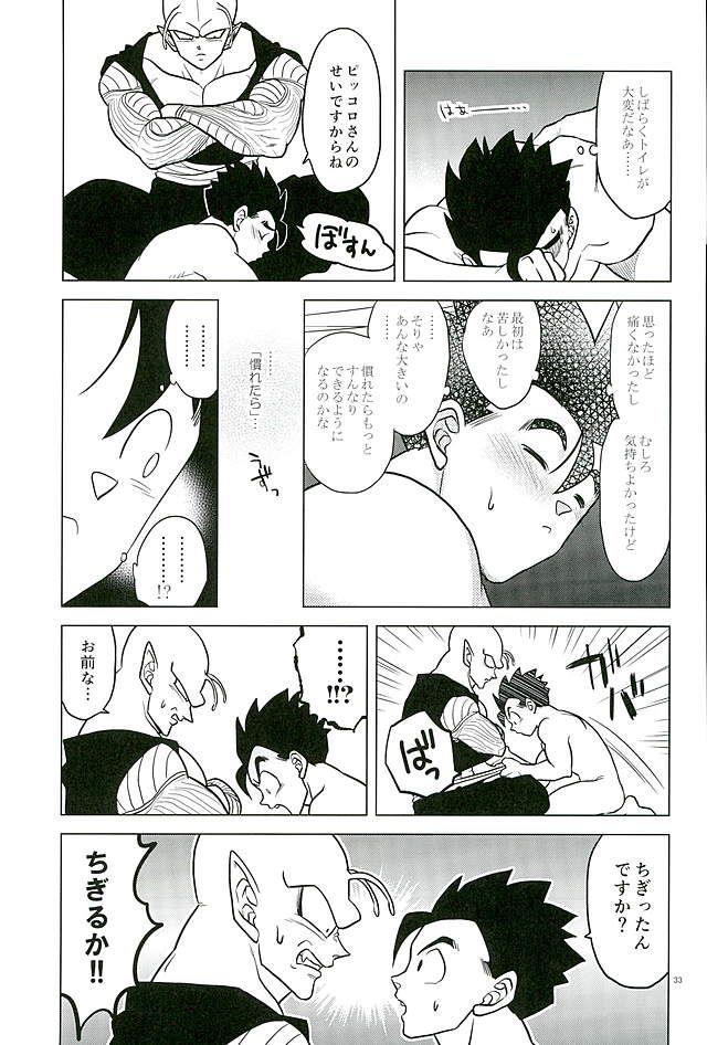 หน้า 32