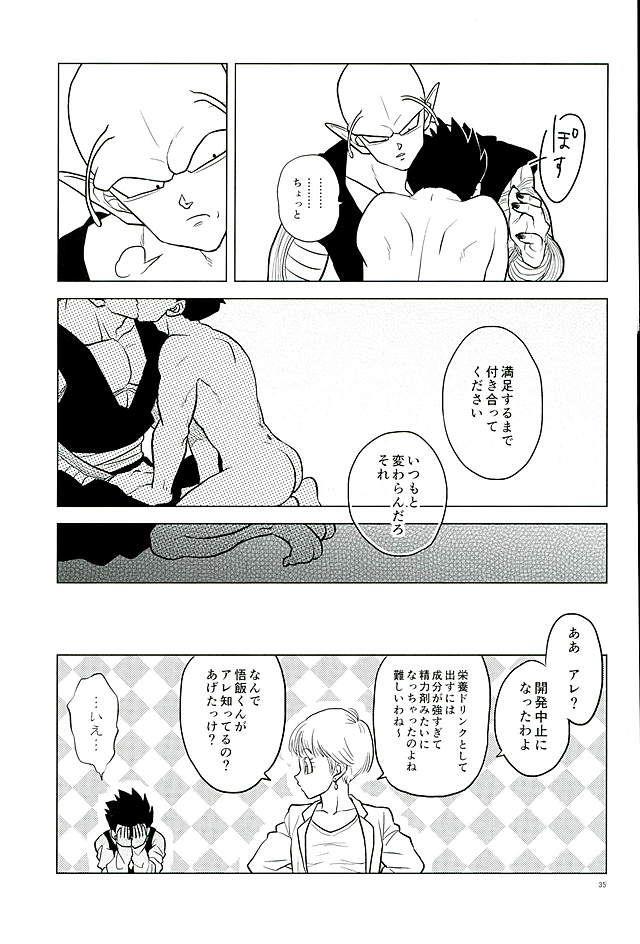 หน้า 34