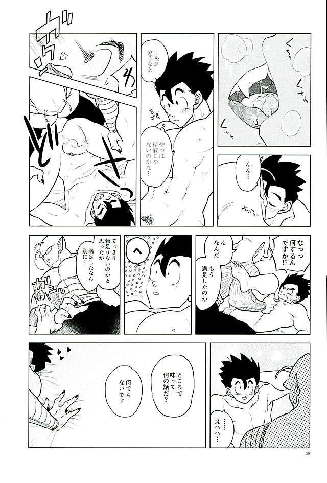 หน้า 38