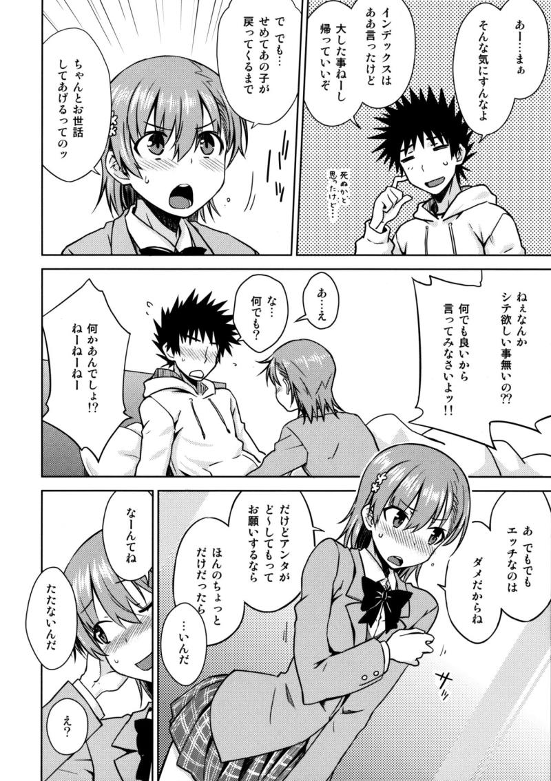 หน้า 7