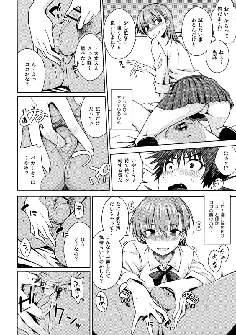 หน้า 15