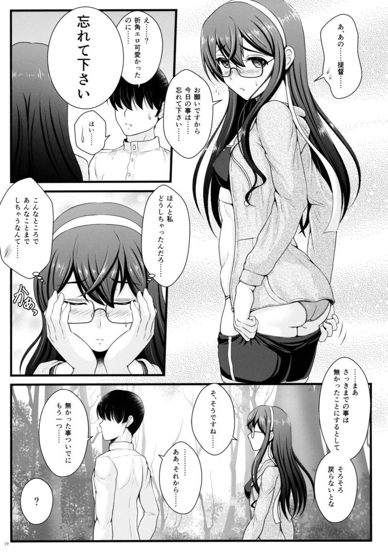 หน้า 18