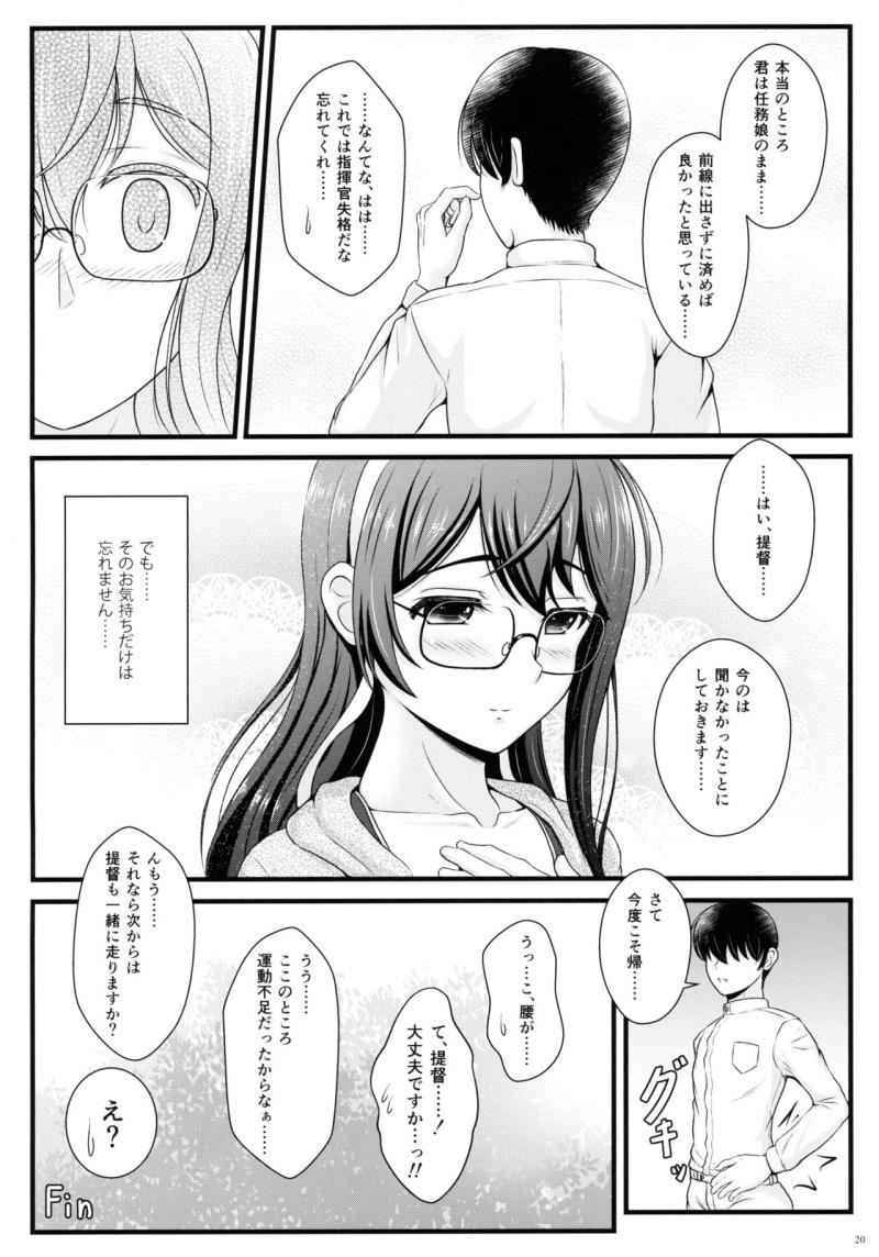 หน้า 19