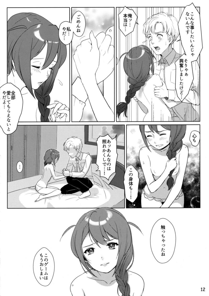 หน้า 11