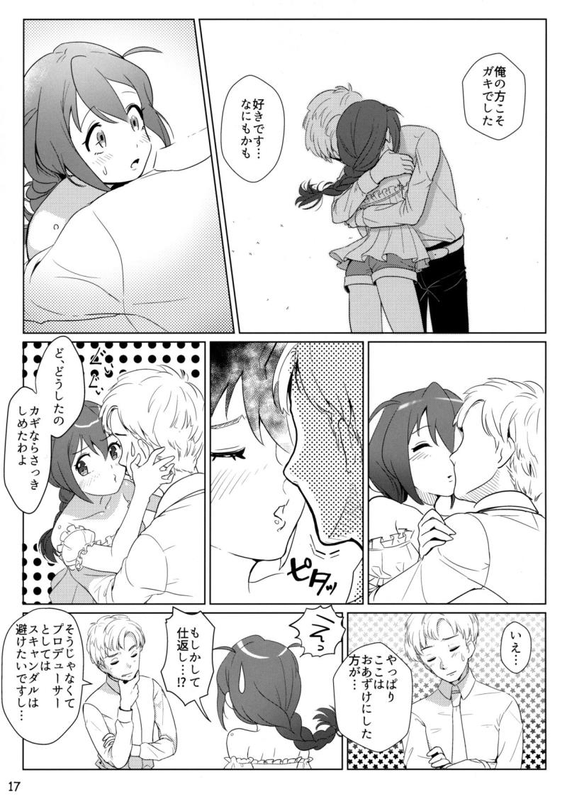 หน้า 16