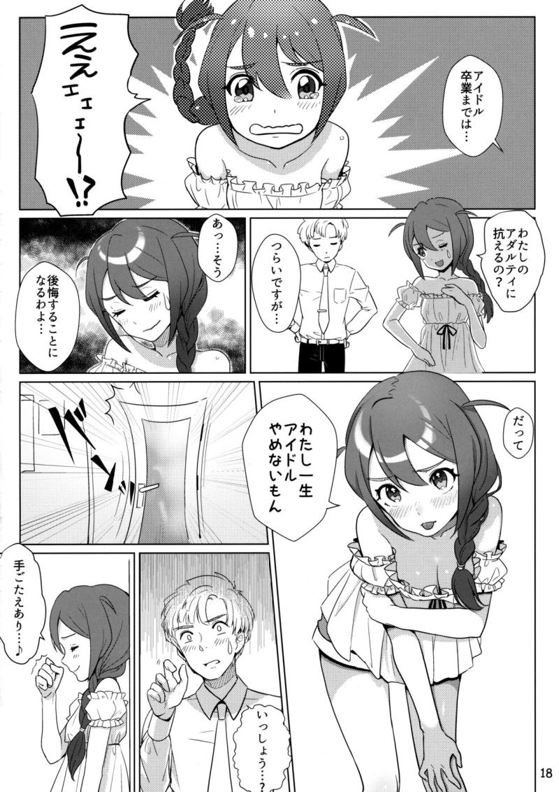 หน้า 17