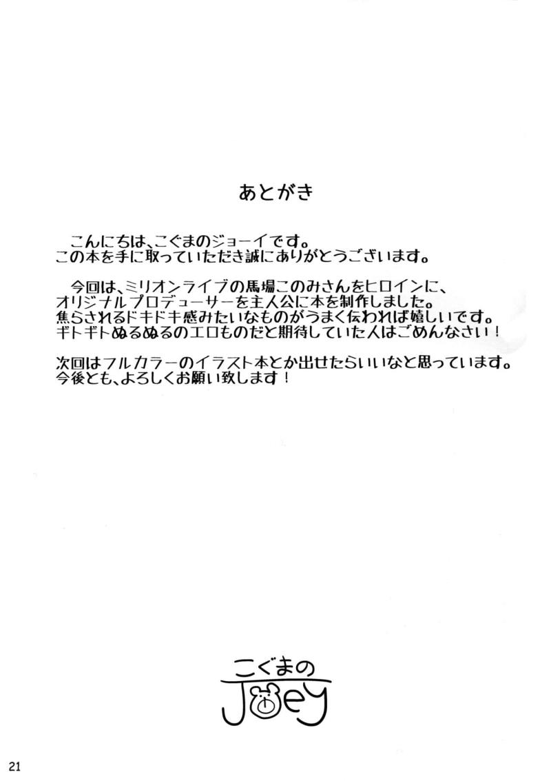 หน้า 20