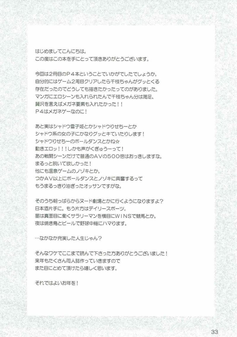 หน้า 30