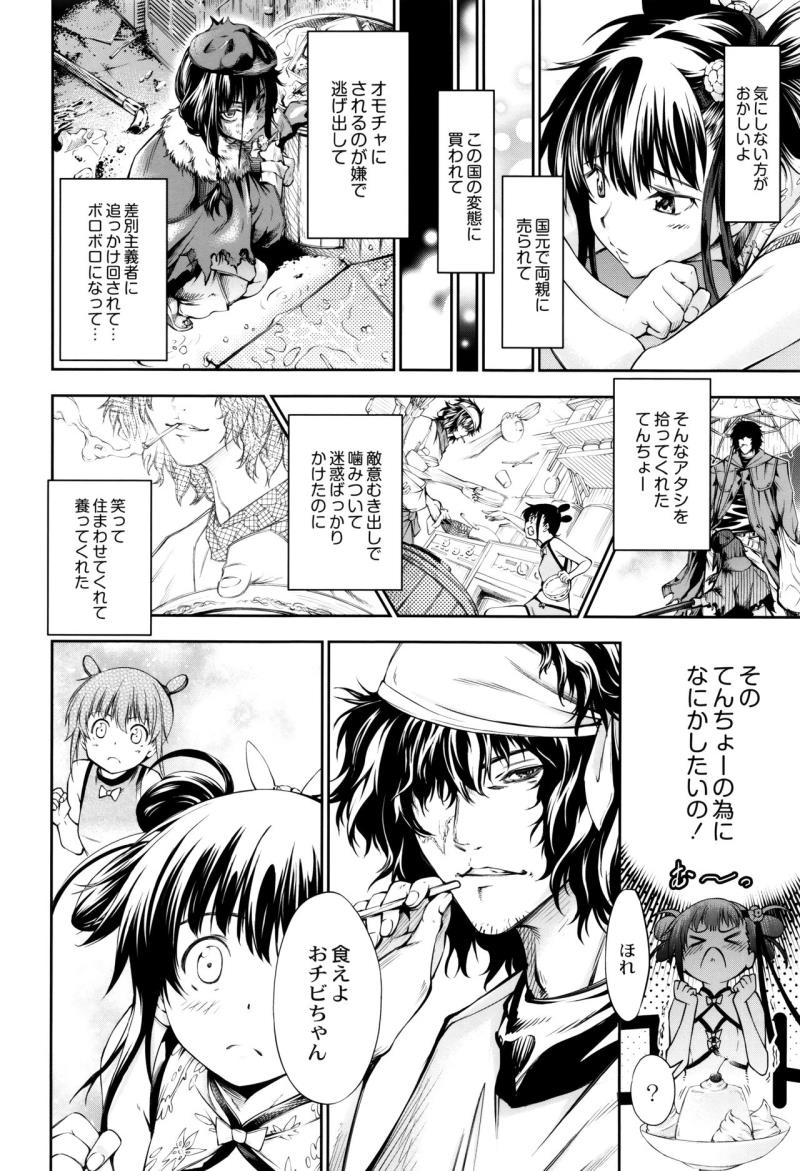หน้า 34