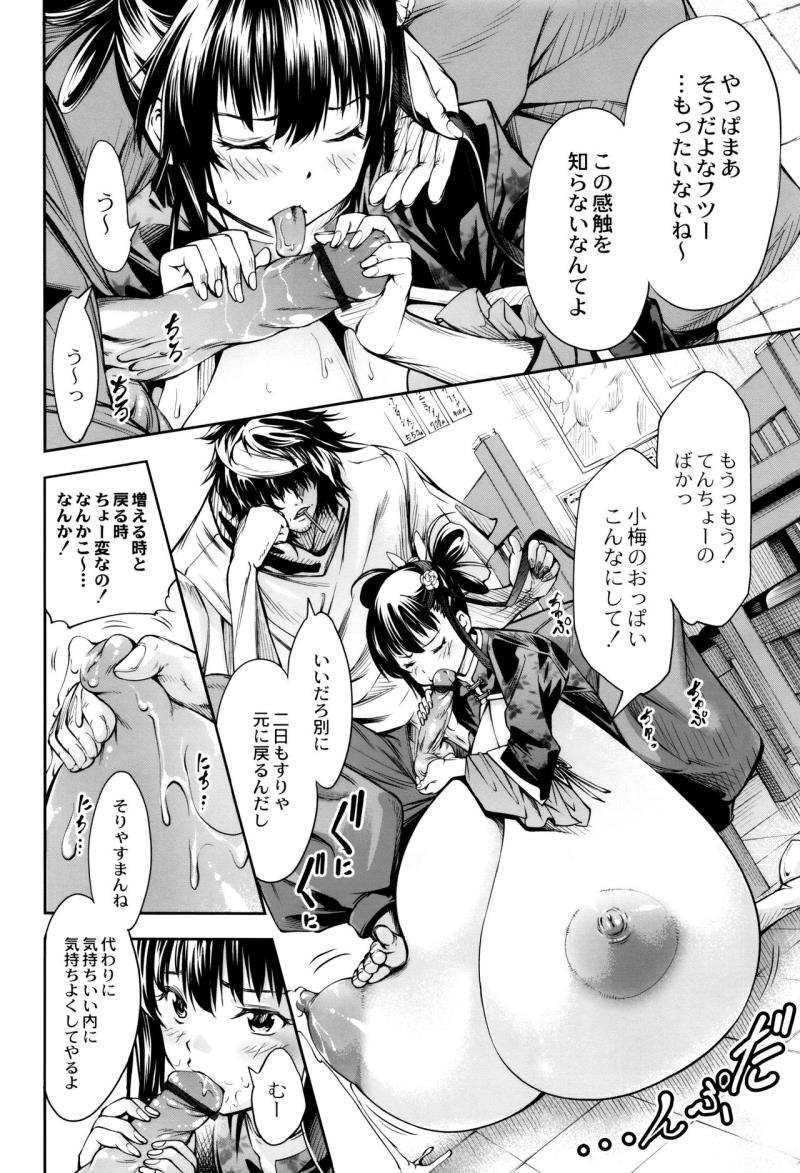 หน้า 46