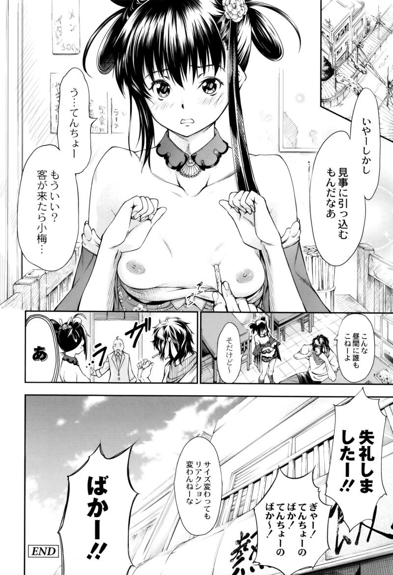 หน้า 52