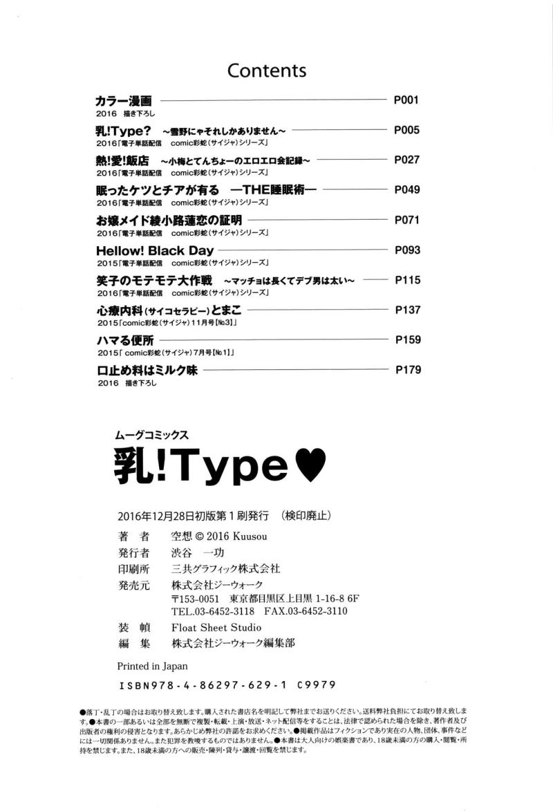 หน้า 200