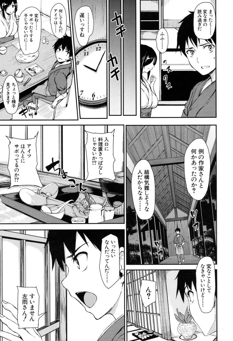 หน้า 7