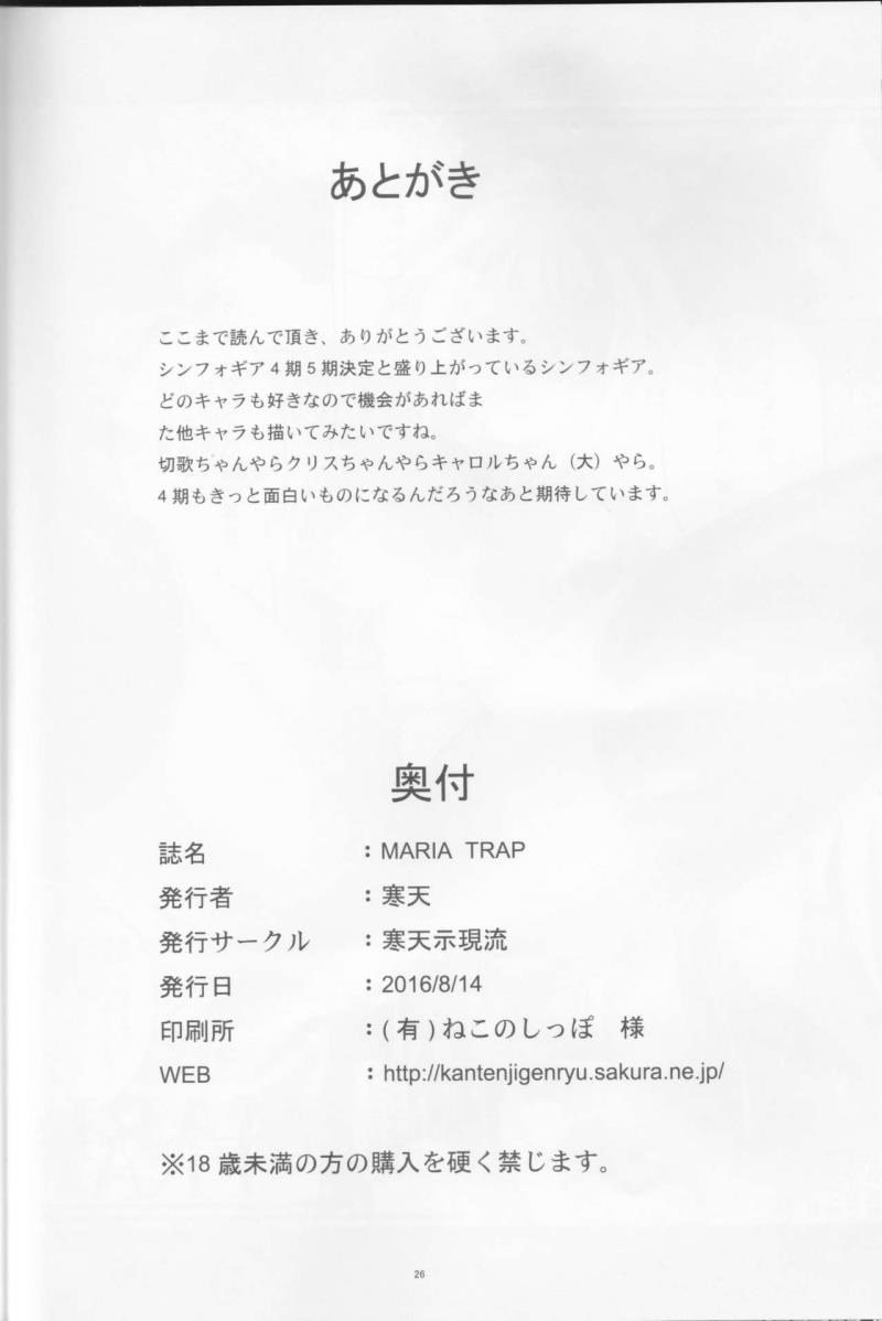 หน้า 24