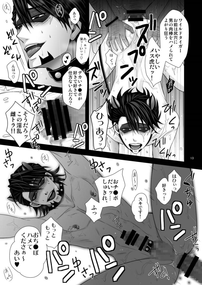 หน้า 12