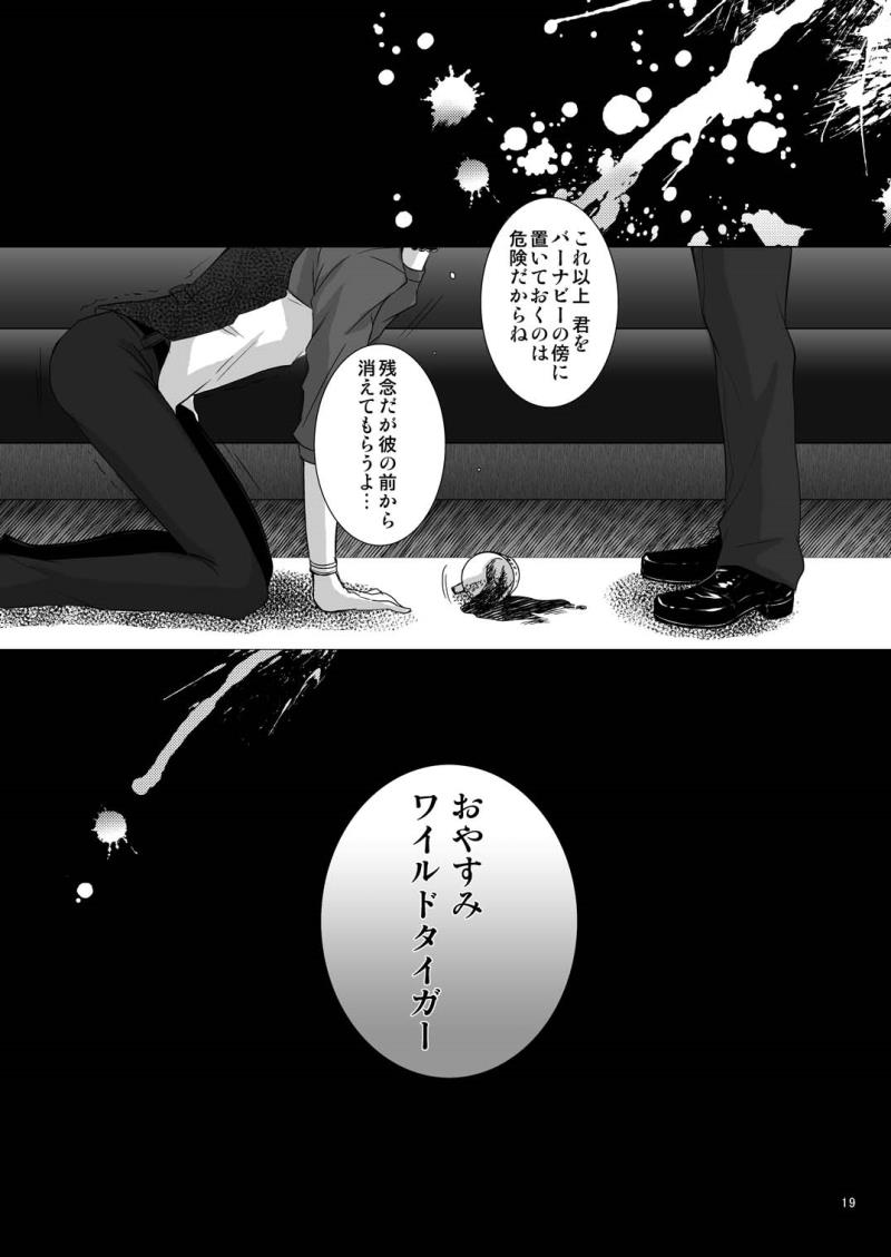 หน้า 18