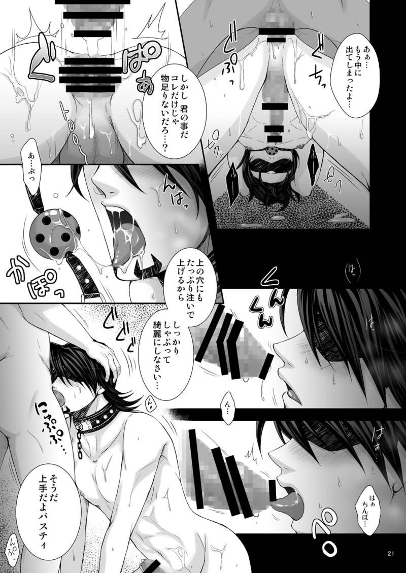 หน้า 20
