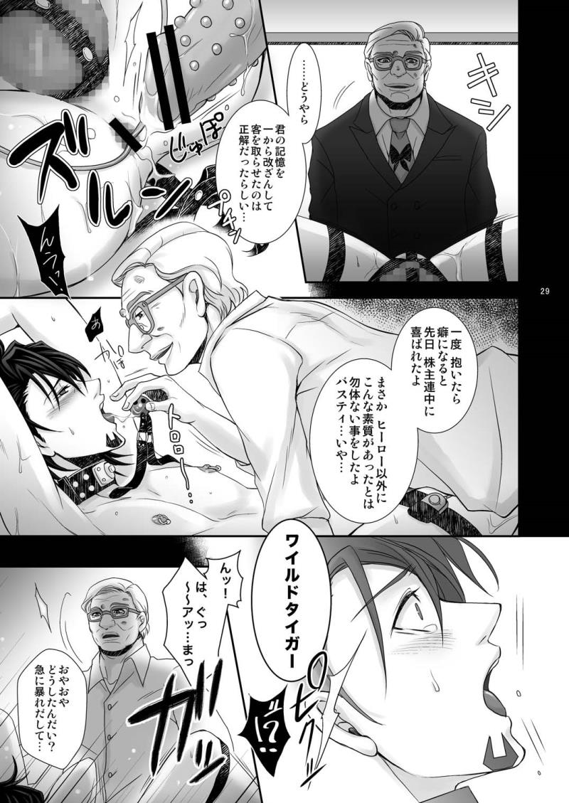 หน้า 28