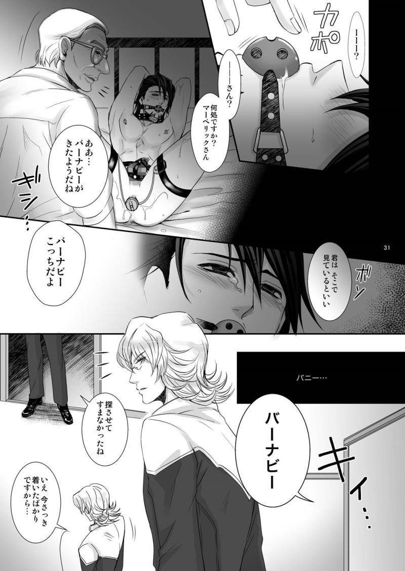 หน้า 30