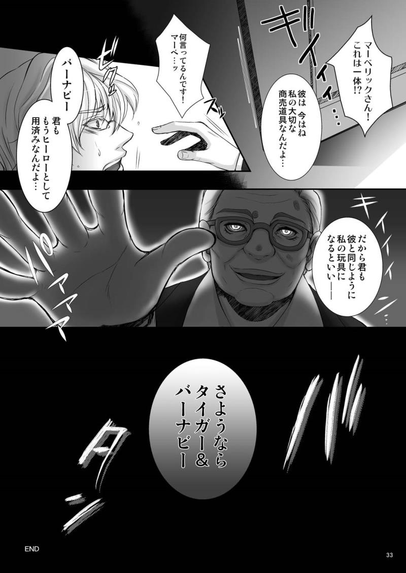 หน้า 32