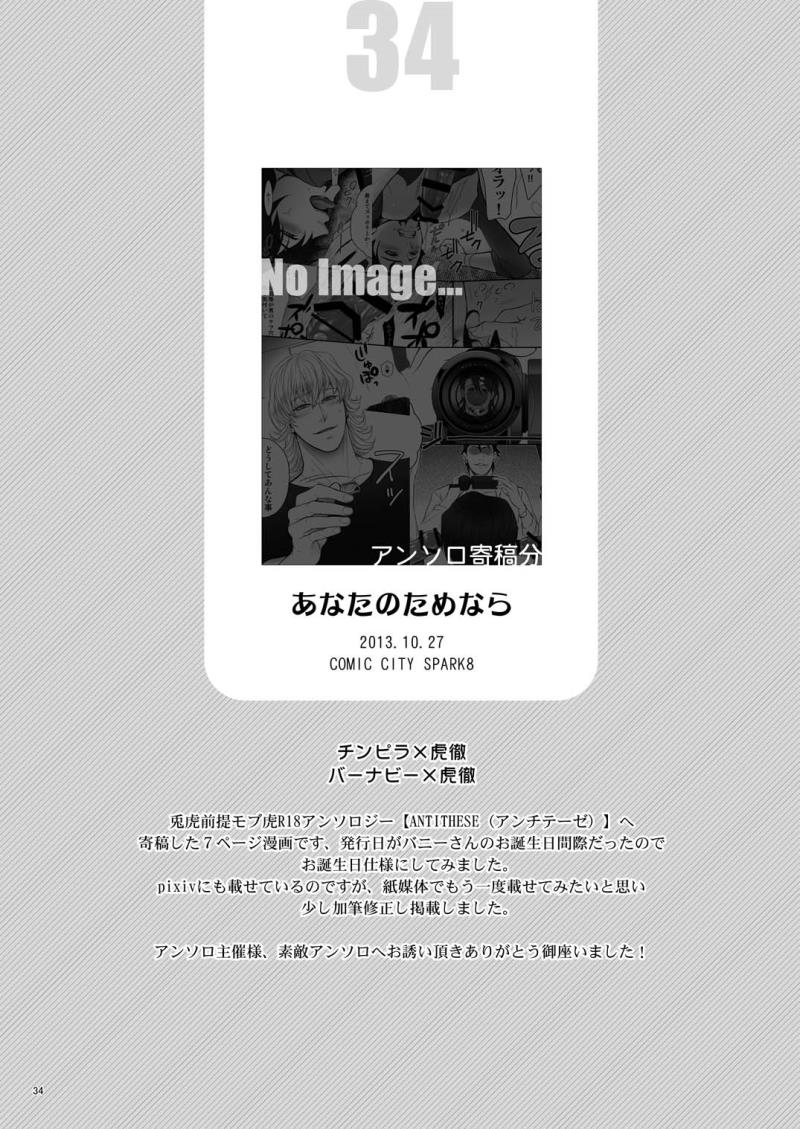 หน้า 33